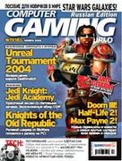 Computer Gaming World No. 11 2003 (018)
