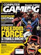 Computer Gaming World No. 3 2004 (022)