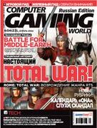 Computer Gaming World No. 4 2004 (023)