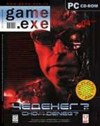 Game EXE No. 4 2004