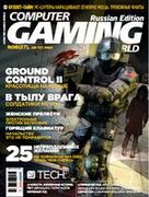Computer Gaming World No. 8 2004 (027)
