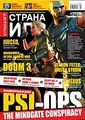 Миниатюра для версии от 17:31, 24 июня 2026