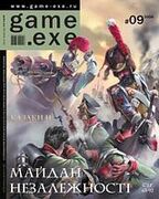 Game EXE No. 9 2004