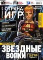 Миниатюра для версии от 17:33, 24 июня 2026