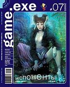 Game EXE No. 7 2005