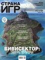 Миниатюра для версии от 12:23, 25 июня 2026