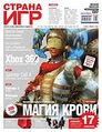 Миниатюра для версии от 09:03, 26 июня 2026
