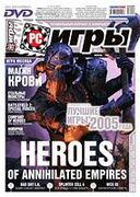 2006-02 (26)