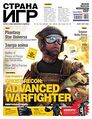 Миниатюра для версии от 09:05, 26 июня 2026