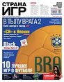 Миниатюра для версии от 09:06, 26 июня 2026