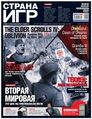 Миниатюра для версии от 09:07, 26 июня 2026