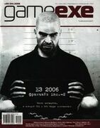 Game EXE No. 9 2006