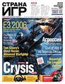 Миниатюра для версии от 09:07, 26 июня 2026