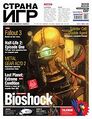Миниатюра для версии от 09:08, 26 июня 2026