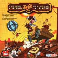 3 Skulls of the Toltecs cover translate.jpg