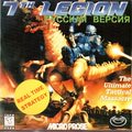 7th Legion -RP.RUS- -Front-.jpg