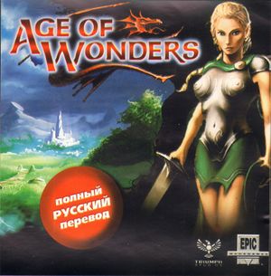 AgeOfWonders-PRP.jpg