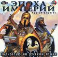 Age of Empires (Эпоха империй) -480x468- -Fargus- -Front-.jpg