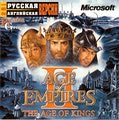 Age of Empires II - The Age of Kings -r1- -RG- -Front-.jpg