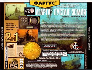 Agharta fargus back.jpg