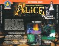 Alice Russian Project Back cover.jpg