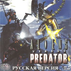 AliensVSPredator-RUS.jpg