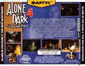 AloneInTheDark4-fargus-back.jpg