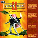 Army Men II -Webcoll- -Front- -!-.jpg