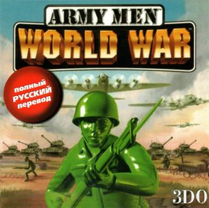 Army men ww gsc front.jpg