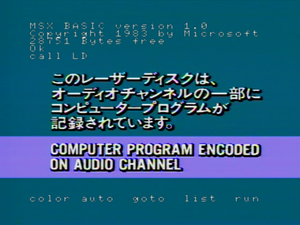 Astron Belt loading.png