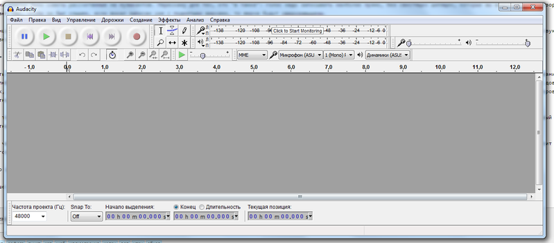 Файл:Audacity screen 1.png