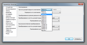 Audacity screen 19.png