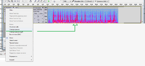 Audacity screen 4.png