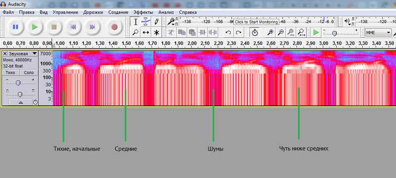 Файл:Audacity screen 9.png