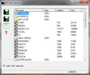 BK Disk Explorer.png