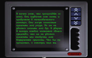 Bioforge-rus-1.png
