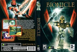 Bionicle-X-Soft-Cover.jpg