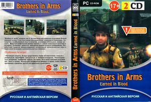 Brothers-GameR-Cover.jpg