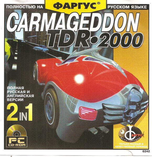 Файл:C3 fargus 1.jpg