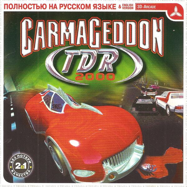 Файл:C3 triada 1.jpg