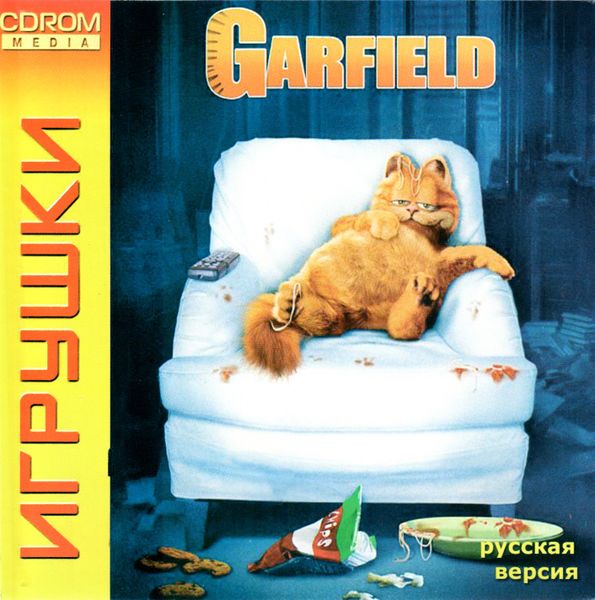 Файл:CDROM-Garfield.jpg