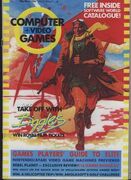 Computer And Video Games No. 4 1986 (055)