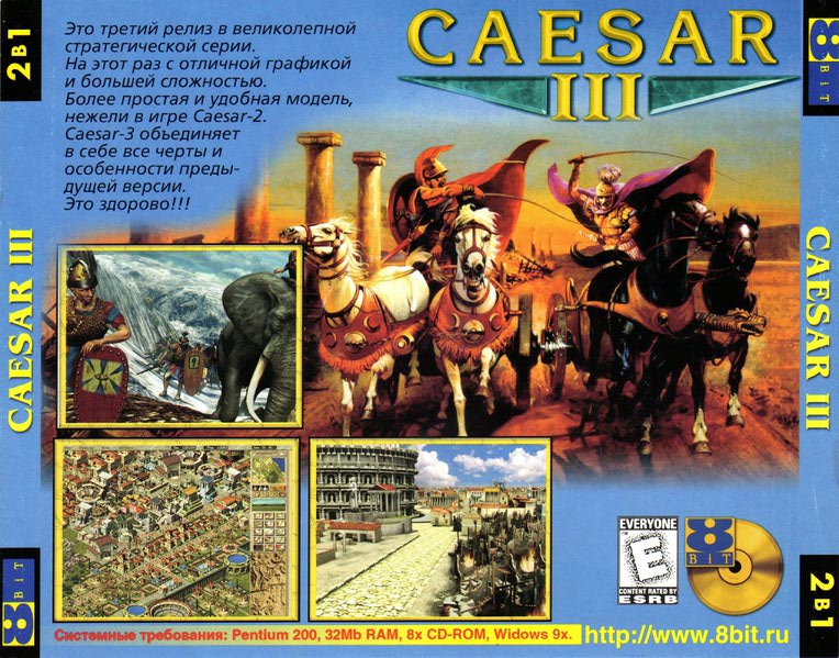 Файл:Caesar III -8Bit- -Back- -!-.jpg