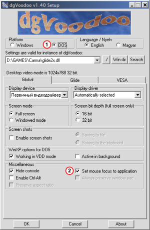 Carma settings 1.png