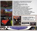 Carmageddon TDR 2000-City Back.jpg