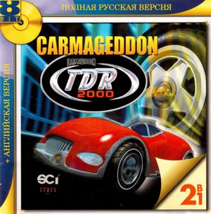 CarmmagedonTRD2000-8bit.jpg