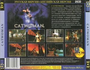 Catwoman 8 bit back.jpg