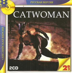 Catwoman 8 bit front.jpg