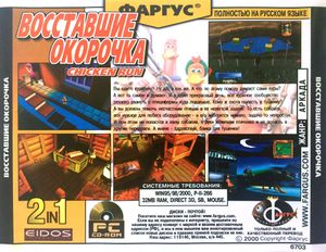 Chickrunfargus b.jpg