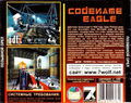 CodenameEagle-7wolf-back.jpg